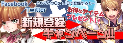 画像ギャラリー No.005のサムネイル画像 / 「エレメンタルテイル」“フォーチュンボックス”の新バージョンを期間限定販売