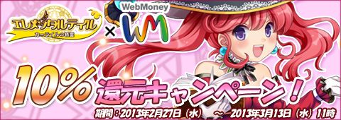 ꡼ No.002Υͥ / ֥󥿥ƥסWebMoneyԸڡ󤬳š24֥