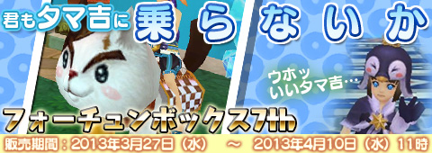 画像ギャラリー No.005のサムネイル画像 / 「エレメンタルテイル」,便利アイテムをセットでもらえる新規登録キャンペーン