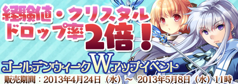 画像ギャラリー No.006のサムネイル画像 / 「エレメンタルテイル」で“柏餅”を集めるとさまざまなアイテムが手に入る