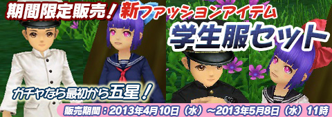 画像ギャラリー No.010のサムネイル画像 / 「エレメンタルテイル」で“柏餅”を集めるとさまざまなアイテムが手に入る