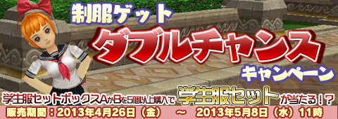 画像ギャラリー No.003のサムネイル画像 / 「エレメンタルテイル」のアンケートに答えると光の翼アイテムが抽選で当たる