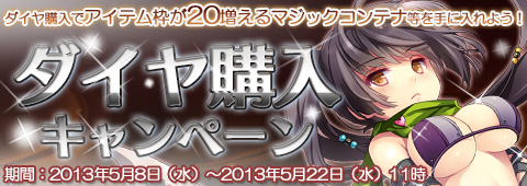 画像ギャラリー No.003のサムネイル画像 / 「エレメンタルテイル」Lv20以上のモンスターが魂石3種をドロップするイベント