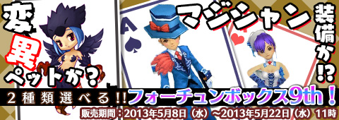 画像ギャラリー No.004のサムネイル画像 / 「エレメンタルテイル」Lv20以上のモンスターが魂石3種をドロップするイベント