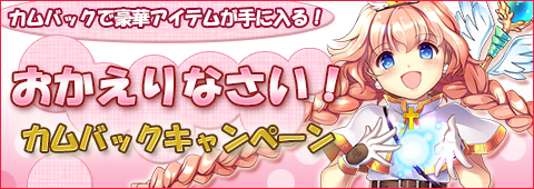 画像ギャラリー No.002のサムネイル画像 / 「エレメンタルテイル」レベル上限を65まで開放。新規クエストなども追加に