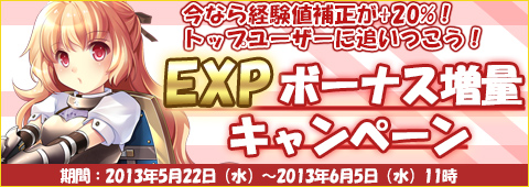 画像ギャラリー No.003のサムネイル画像 / 「エレメンタルテイル」レベル上限を65まで開放。新規クエストなども追加に