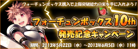 画像ギャラリー No.006のサムネイル画像 / 「エレメンタルテイル」レベル上限を65まで開放。新規クエストなども追加に