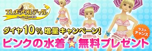 ꡼ No.001Υͥ / ֥󥿥ƥסۤ10ץ쥼ȡ᥻åȤȯ