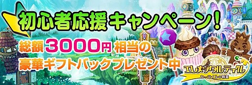 ꡼ No.001Υͥ / ֥󥿥ƥסLV30ʲоݤν鿴Ա祭ڡ򳫺