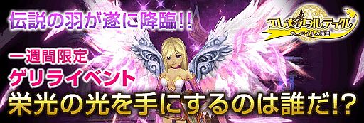 ꡼ No.001Υͥ / ֥󥿥ƥס쥢ƥǤ館륲饤٥Ȥ