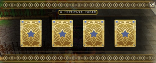 画像ギャラリー No.003のサムネイル画像 / 「エレメンタルテイル」,ゲリライベント「イワン王子のお年玉」を開催