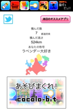 �̳�ƻ�ϤǤä����ɤ�