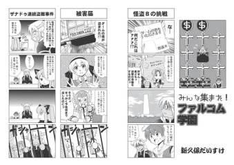 ꡼ No.001Υͥ / Webַե륳ޥvol.23פޥ̵ۿ