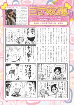 ꡼ No.003Υͥ / Webַե륳ޥvol.23פޥ̵ۿ