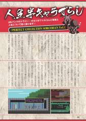 ꡼ No.004Υͥ / Webַե륳ޥvol.23פޥ̵ۿ