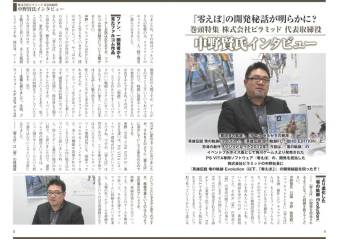 ꡼ No.005Υͥ / Webַե륳ޥvol.23פޥ̵ۿ