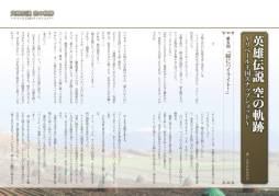 ꡼ No.006Υͥ / Webַե륳ޥvol.23פޥ̵ۿ