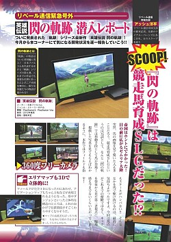 ꡼ No.002 | Webַե륳ޥvol.24פ̵ۿεס׿Ϣܤ