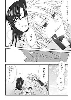 ꡼ No.003 | Webַե륳ޥvol.24פ̵ۿεס׿Ϣܤ