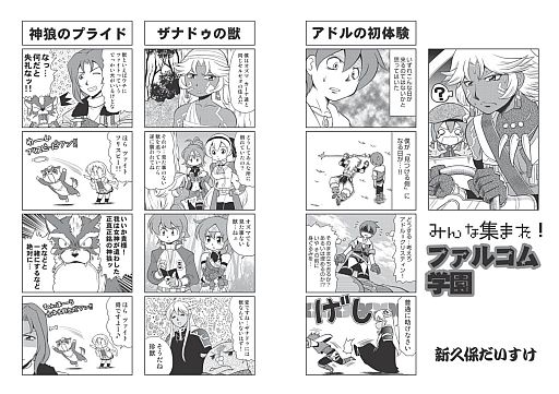 ꡼ No.004 | Webַե륳ޥvol.24פ̵ۿεס׿Ϣܤ