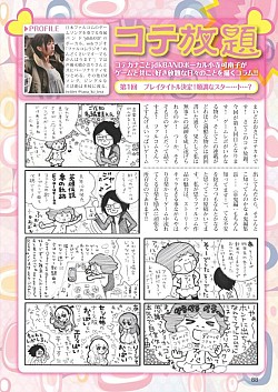 ꡼ No.008 | Webַե륳ޥvol.24פ̵ۿεס׿Ϣܤ