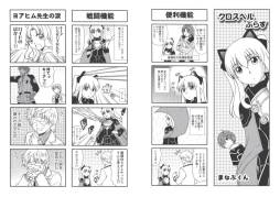 ꡼ No.002 | Webַե륳ޥvol.25פޥ̵ۿ