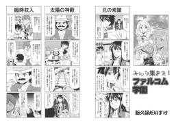 ꡼ No.003 | Webַե륳ޥvol.25פޥ̵ۿ