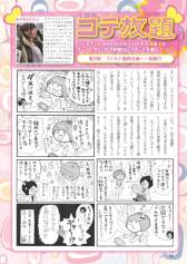 ꡼ No.005 | Webַե륳ޥvol.25פޥ̵ۿ