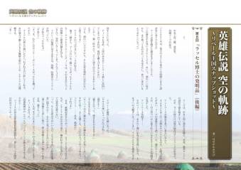 ꡼ No.008 | Webַե륳ޥvol.25פޥ̵ۿ