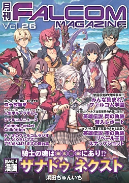 ꡼ No.001Υͥ / ַե륳ޥvol.26פ̵ۿεספκǿ