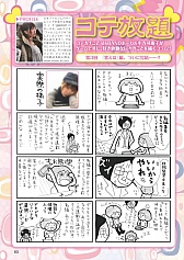 ꡼ No.003Υͥ / ַե륳ޥvol.26פ̵ۿεספκǿ