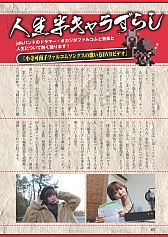 ꡼ No.004Υͥ / ַե륳ޥvol.26פ̵ۿεספκǿ