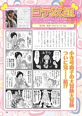 ꡼ No.002 | ַե륳ޥvol.27פۿϡεספκǿ