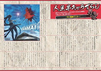 ꡼ No.003 | ַե륳ޥvol.27פۿϡεספκǿ