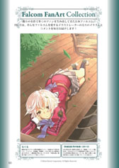 画像ギャラリー No.004のサムネイル画像 / 「月刊ファルコムマガジン vol.28」メルマガ会員向けにPDFデータを無料配布