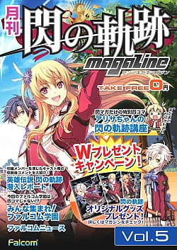 ���������꡼ No.004�Υ���ͥ������ / �ַ ���ε��ץޥ�����vol.5�פ����ۡ������ɻ�䥰�å����館������