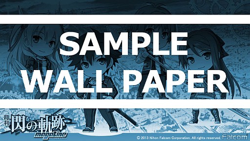 画像ギャラリー No.002のサムネイル画像 / 「月刊 閃の軌跡マガジンvol.6」が配布。壁紙やグッズがもらえる連動企画も