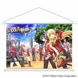 画像ギャラリー No.002のサムネイル画像 / 「英雄伝説 閃の軌跡」，特大サイズのタペストリーが商品化。本日受注開始