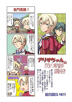 ꡼ No.001 | εץޥvol.7פۡˤε EvolutionפΥ󥿥ӥ塼Ǻ