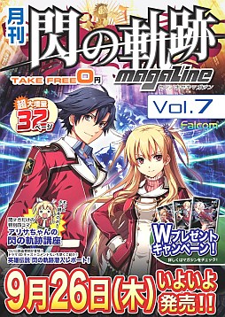 ꡼ No.004 | εץޥvol.7פۡˤε EvolutionפΥ󥿥ӥ塼Ǻ