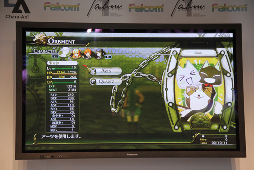 ꡼ No.021 | TGS 2013ϡֱͺ εספȡ֤ߤʤȤäפΥܤܥե륳ƣΥȡ祦ȯɽ֥ɥפȤΥܤ»