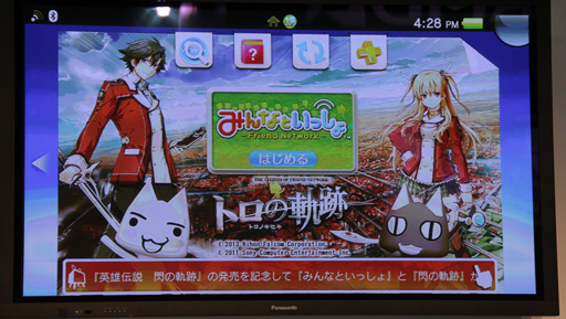 ꡼ No.022 | TGS 2013ϡֱͺ εספȡ֤ߤʤȤäפΥܤܥե륳ƣΥȡ祦ȯɽ֥ɥפȤΥܤ»