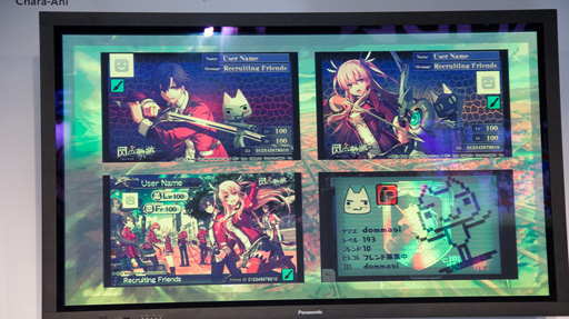 ꡼ No.024 | TGS 2013ϡֱͺ εספȡ֤ߤʤȤäפΥܤܥե륳ƣΥȡ祦ȯɽ֥ɥפȤΥܤ»