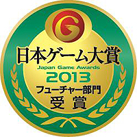 ꡼ No.002Υͥ / TGS 2013Ԥ̤ȯΡȴԺɤϡܥ2013Ρ֥ե塼㡼׼޺11ʤȯɽ