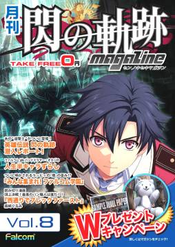 ꡼ No.003Υͥ / ַ εץޥvol.8۳ϡȤWڡ»