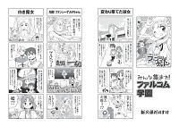 ꡼ No.001 | ַե륳ޥvol.32סεסɤΥ󥰥󥿥ӥ塼Ǻ