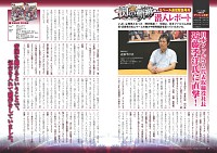 ꡼ No.002 | ַե륳ޥvol.32סεסɤΥ󥰥󥿥ӥ塼Ǻ