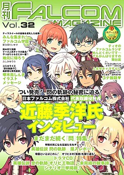 ꡼ No.007 | ַե륳ޥvol.32סεסɤΥ󥰥󥿥ӥ塼Ǻ