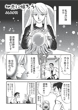 ꡼ No.008 | ַե륳ޥvol.32סεסɤΥ󥰥󥿥ӥ塼Ǻ