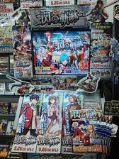 ꡼ No.016 | ֱͺ εסŹƬǥץ쥤ƥȤη̤ȯɽ